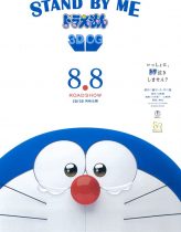 Stand by Me Doraemon 2014 izle